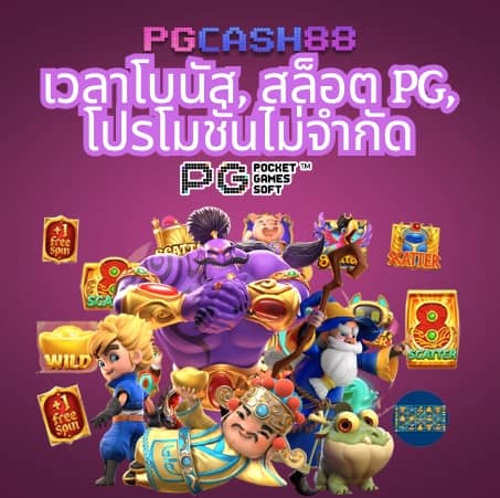 galaxy สล็อต